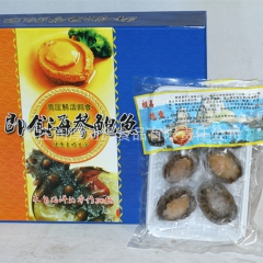 供应大连野生即食鲍鱼  8头鲍鱼  批发冷冻产品