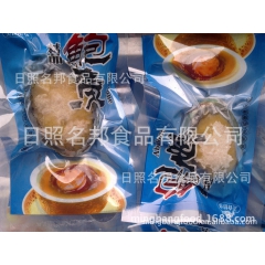 即食活冻鲍鱼鲍鱼水产品海产品优质冻鲍鱼