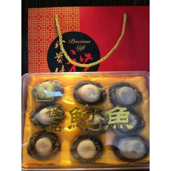 南非鲍鱼 （9只装    250克/盒   385元/盒）鲍...