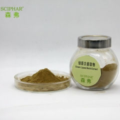 【厂家现货】翡翠贻贝|绿唇贻贝 绿唇贝提取物 益阴补血益气填...