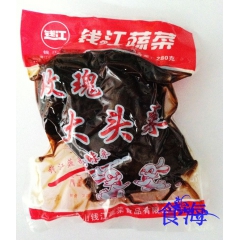 萧山特产 钱江牌玫瑰大头菜 280克 传统工艺 口味独特 厂...