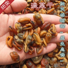 批发小淡菜干 海虹干500g 贻贝 原色无漂洗 淡干无杂质 ...