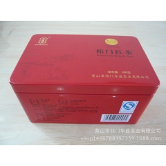 高端祁门红茶 手工祁红香螺 养胃养身祁门红茶 黄山祁门红茶直...