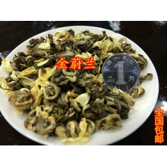 茉莉花茶叶批发 花碧螺 雪花螺 香螺 玉螺 碧潭飘香支持一件...