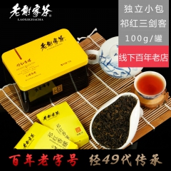 老谢家茶 75克罐装红茶 特级祁红香螺 高香红茶 名茶功夫红...