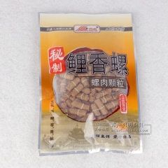 众信鱼饵 鲤香螺 螺肉皮筋颗粒 手竿海竿饵料钓饵50g 大青...