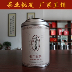 2016新茶叶 祁门红茶一级红香螺 春茶 厂家直销批发