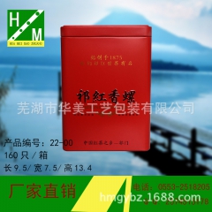 厂家直销祁红香螺 优惠低价批发