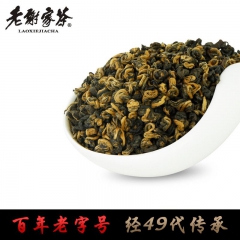 祁门红茶 传统祁门红香螺 金毫丰满精品红茶 高端功夫红茶 浓...