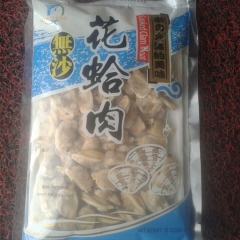 北京批发供应 长岛特级无沙 花蛤肉食用 花蛤 扇贝/海鲜干货...
