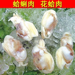 【皇冠信誉】 餐饮料理 新鲜滑嫩 活冻 蛤蜊 花蛤 蛤蜊肉 ...