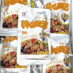 供应  蛤行天下 美味花蛤 美味零食一包5斤