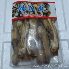 大蛏子 新鲜野生无沙大蛏 纯天然海蛏子肉 海鲜冻货 批发25...