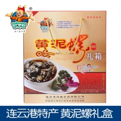 批发即食黄泥螺 海洋鲜活泥螺 酒香浓郁 口味鲜美 地方特产