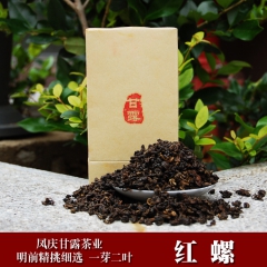 批发 云南凤庆滇红茶 甘露茶叶 2016年一芽二叶红螺 36...