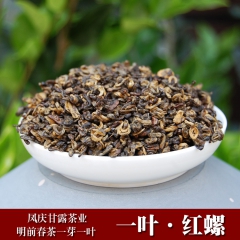 批发 云南凤庆滇红茶 甘露茶叶 2016年一芽一叶 红螺茶 ...
