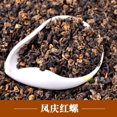 2016年 云南滇红茶 特级红螺 一芽一叶 500克 批发