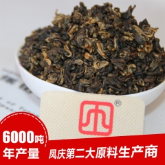 源头产地批发 正宗云南凤庆滇红茶 大摆田茶厂 2016年春一...