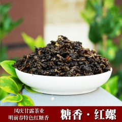 低价大量批发 云南凤庆滇红茶 2016年红螺茶 红螺  二叶...