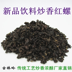 奶茶原料红茶 高焙香大叶红螺 浓香耐泡奶茶饮品适用  厂家直...