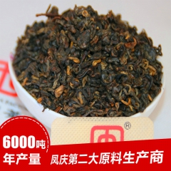 源头产地批发 正宗云南凤庆滇红茶 大摆田茶厂 二叶红螺 蜜香...