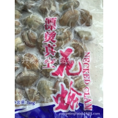 渔之郎黄海特色海鲜 花蛤杂色蛤 花蚬子 丹东永明食品有限公司
