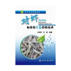 对虾、白虾、蛤仔生态混养