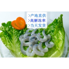 厂家直销供应青大虾仁 冷冻海产南美白对虾 10KG/箱 71...