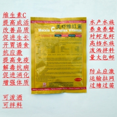 美虾维红素 水产维生素 小龙虾南美白对虾 营养抗应激 鱼药龙...