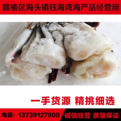 特选活蟹速冻 螃蟹冷冻梭子蟹 蟹块切蟹  海鲜水产批发