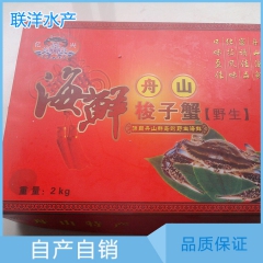 大量供应野生梭子蟹2kg泡沫箱  正宗舟山梭子蟹 量大价优