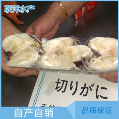 舟山梭子蟹 切割蟹优质冷冻东海螃蟹 出口产品 大量热销中