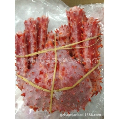 海鲜 直供批发长脚蟹 熟冻帝王蟹
