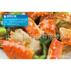 厂家供应正宗精品螃蟹皇帝蟹钳 冰鲜活冻帝王蟹 鲜香美味海产批...