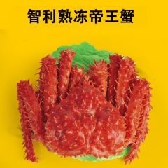 进口海鲜批发公司 智利熟冻帝王蟹 各种规格 酒店会所食材供应