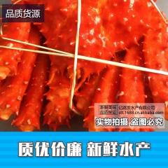 供应进口熟冻帝王蟹、规格齐全、冷冻蟹类批发