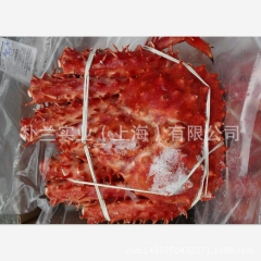 智利帝王蟹  超大只送人极佳 品质保证