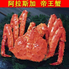 【皇冠信誉】一手货源 鲜甜饱满 熟冻 阿拉斯加 皇帝蟹 帝王...