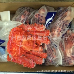 【热销产品】2014原装进口 雪地牌智利帝王蟹 酒店食材 量...