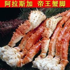 【皇冠信誉】深海野生 熟冻 阿拉斯加 帝王蟹 帝王蟹脚 帝王...