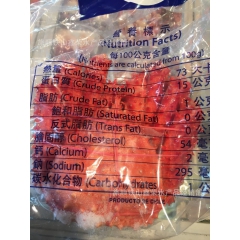 批发帝王蟹 冷冻帝王蟹海鲜水产螃蟹帝王蟹批发