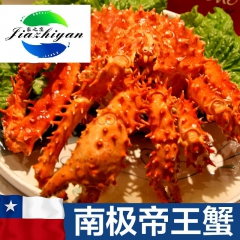 阿拉斯加帝王蟹   熟冻  进口冷冻海产