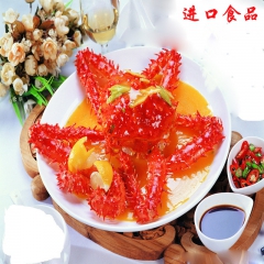 智利进口帝王蟹 3.2--3.6斤/只   速冻海鲜帝王蟹 ...
