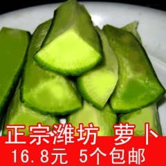 中华老字号 东阿阿胶桃花姬阿胶糕300g