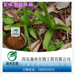 中华老字号 东阿阿胶桃花姬阿胶糕300g