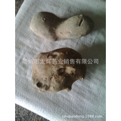 矿物原药材 石蟹