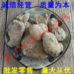 中药材石蟹