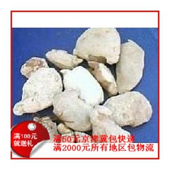 供应石蟹