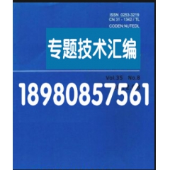 蟹养殖方法,河蟹 青蟹 闸蟹养殖 饲料配方专利技