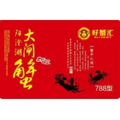 合肥好蟹汇阳澄湖大闸蟹专卖